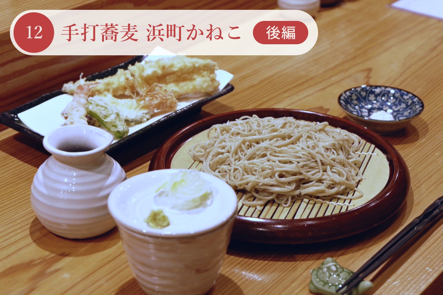 プロが選ぶ、綿実油 | Cotton Oils Guide